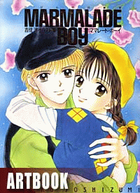 Marmalade Boy